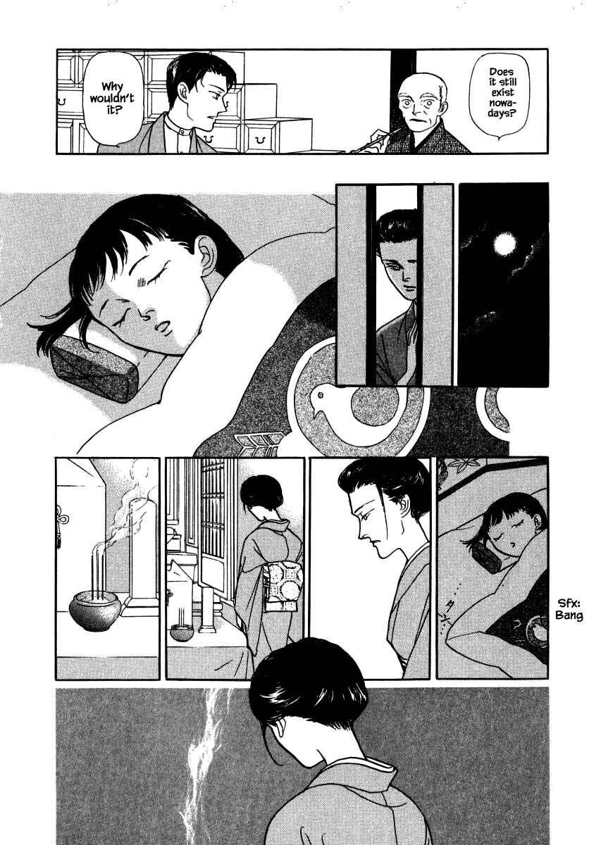 Page 10 Chapter 49 Uryuudou Yumebanashi