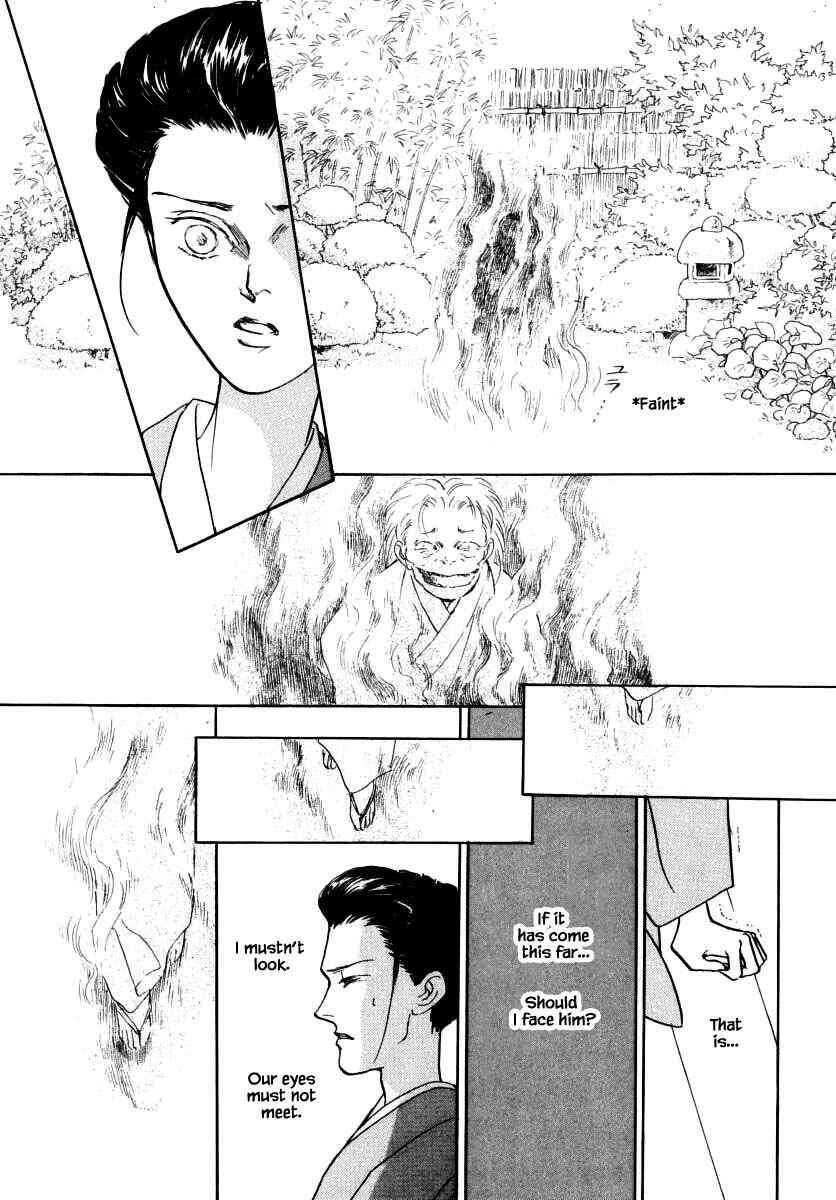 Page 16 Chapter 49 Uryuudou Yumebanashi