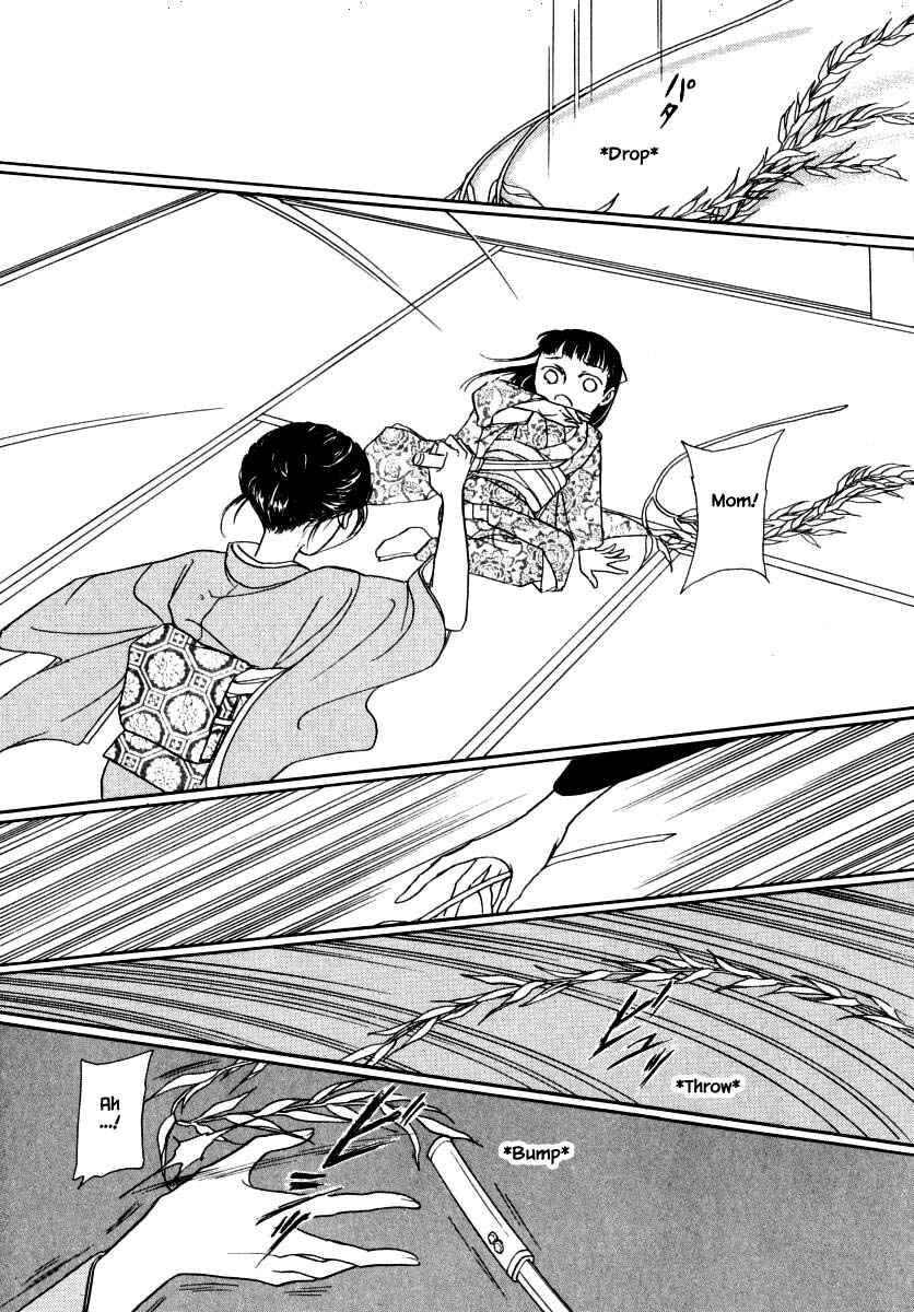 Page 19 Chapter 49 Uryuudou Yumebanashi