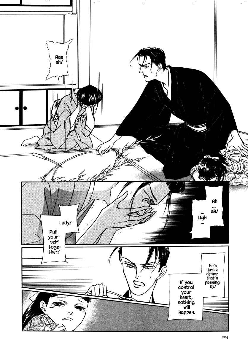 Page 20 Chapter 49 Uryuudou Yumebanashi