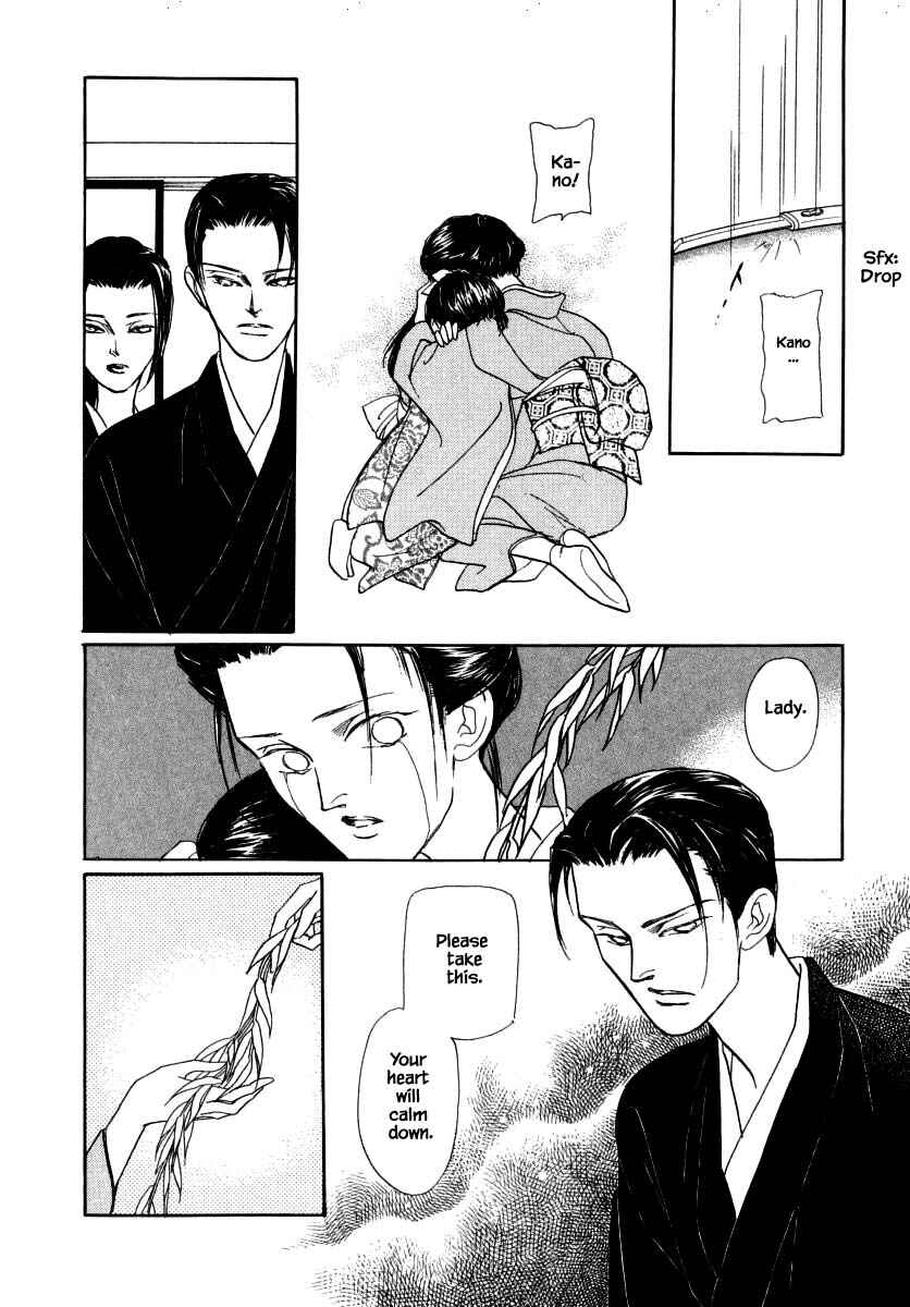 Page 22 Chapter 49 Uryuudou Yumebanashi
