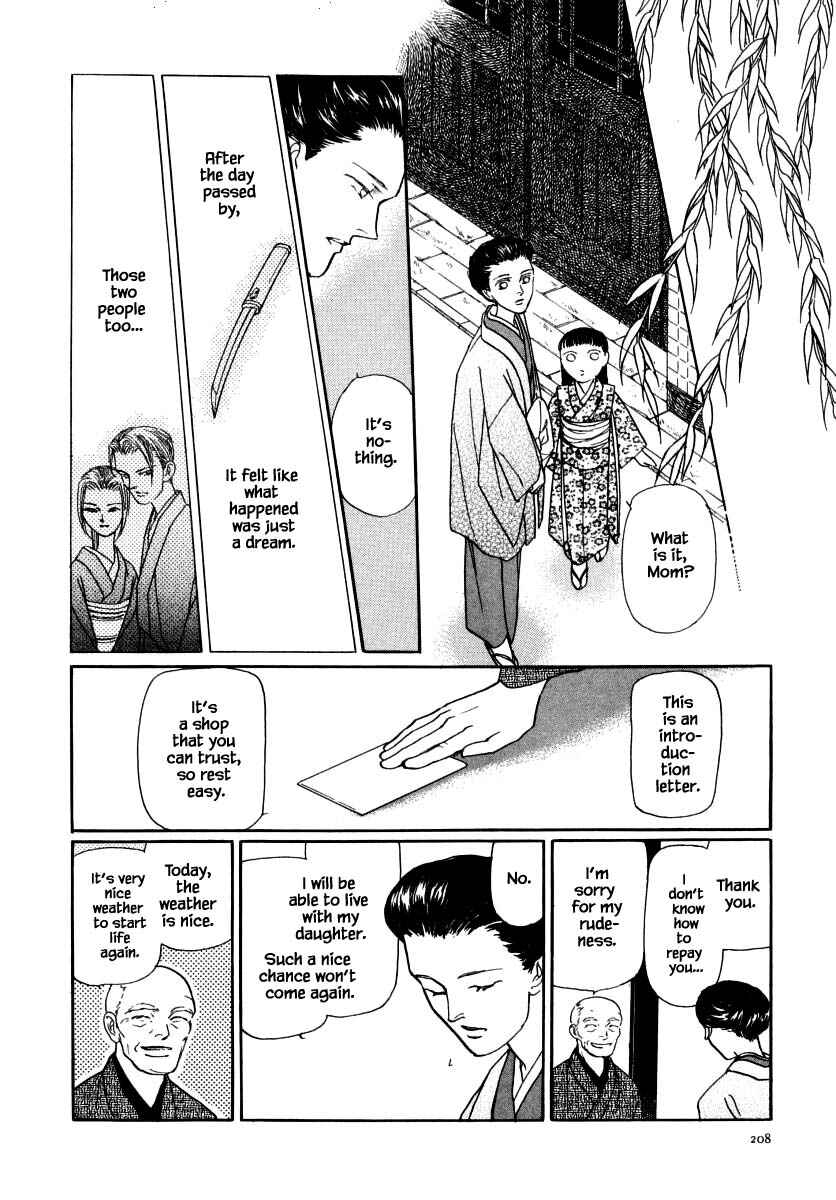Page 24 Chapter 49 Uryuudou Yumebanashi