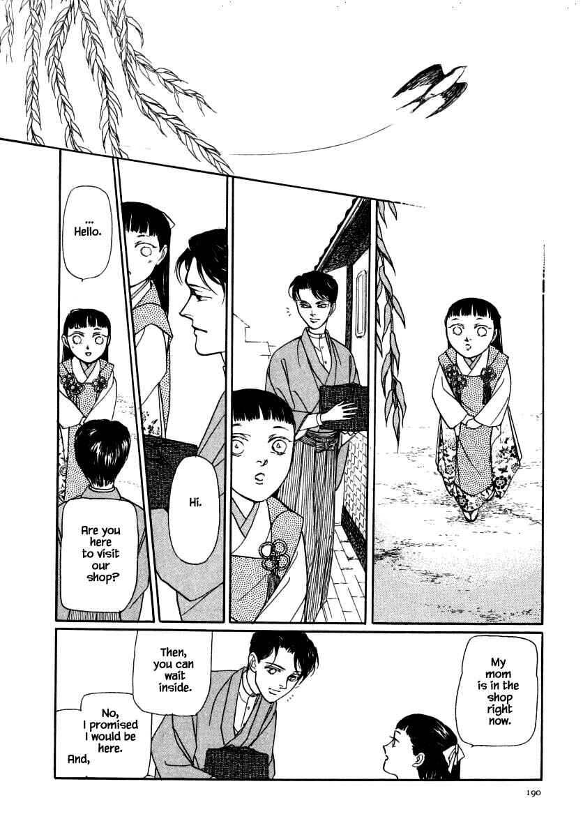 Page 6 Chapter 49 Uryuudou Yumebanashi