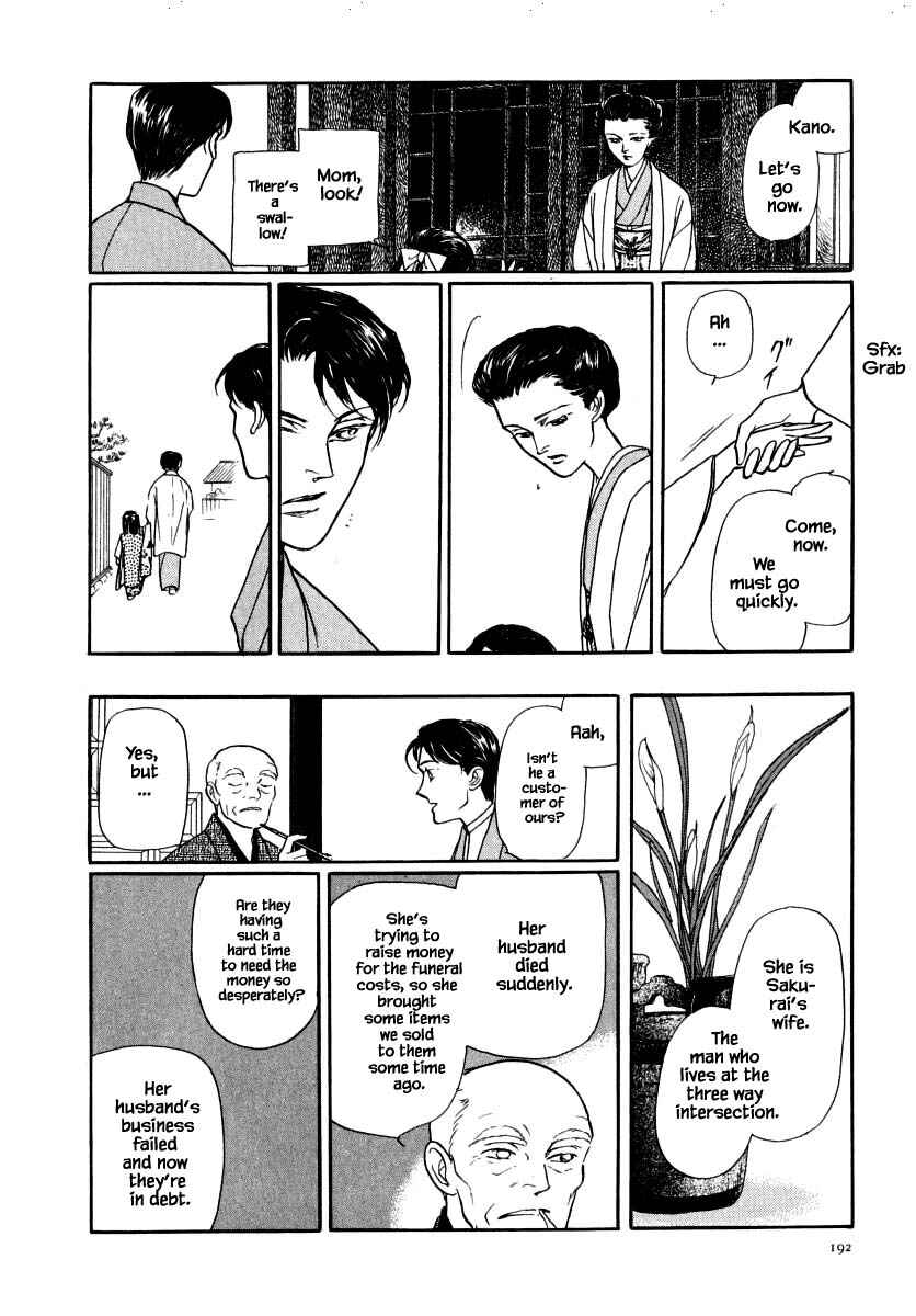Page 8 Chapter 49 Uryuudou Yumebanashi
