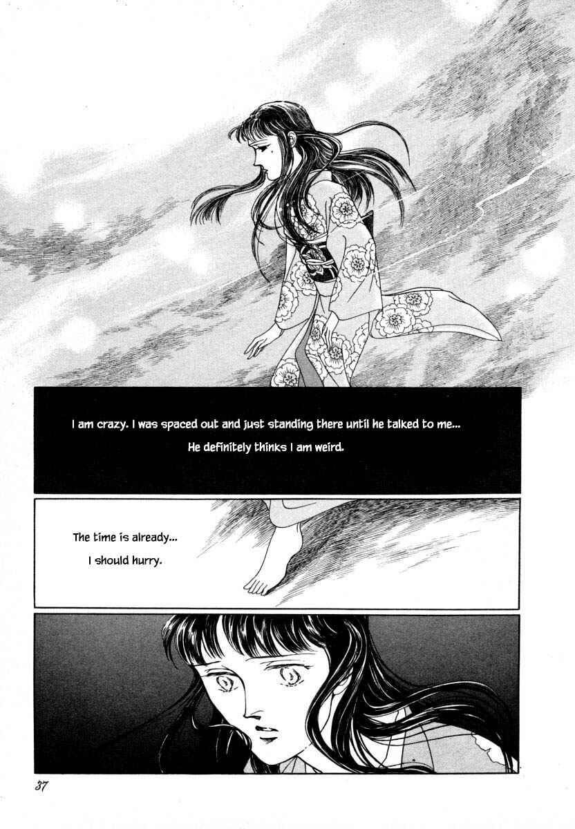 Page 11 Chapter 2.1 Uryuudou Yumebanashi