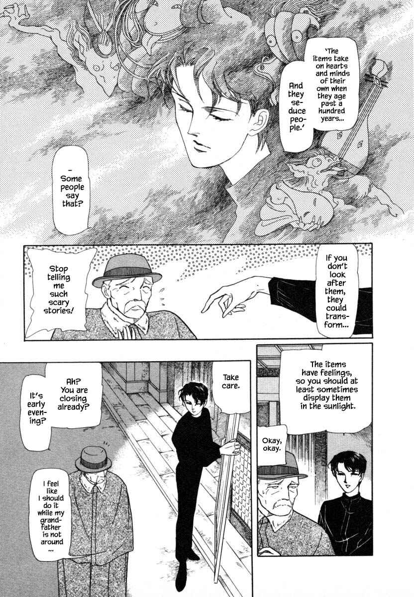 Page 15 Chapter 2.1 Uryuudou Yumebanashi