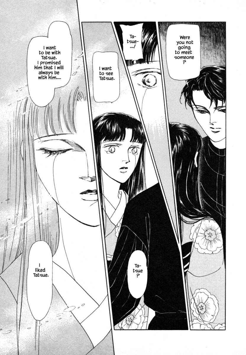Page 19 Chapter 2.1 Uryuudou Yumebanashi