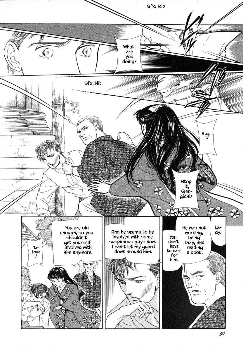 Page 24 Chapter 2.1 Uryuudou Yumebanashi