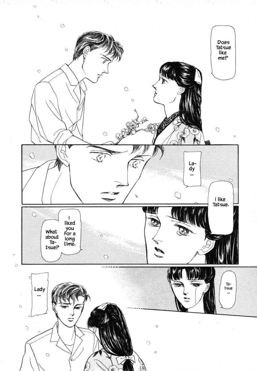 Page 26 Chapter 2.1 Uryuudou Yumebanashi