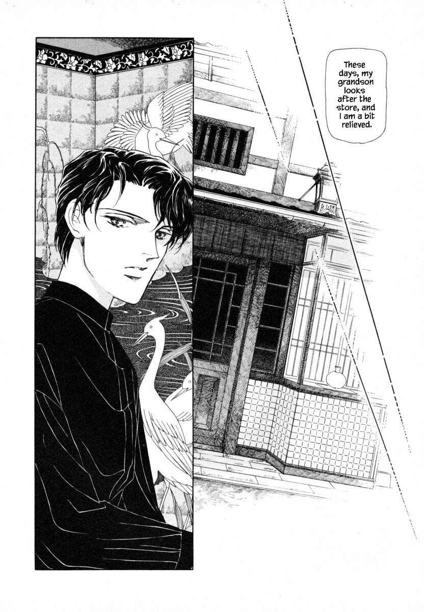 Page 8 Chapter 2.1 Uryuudou Yumebanashi