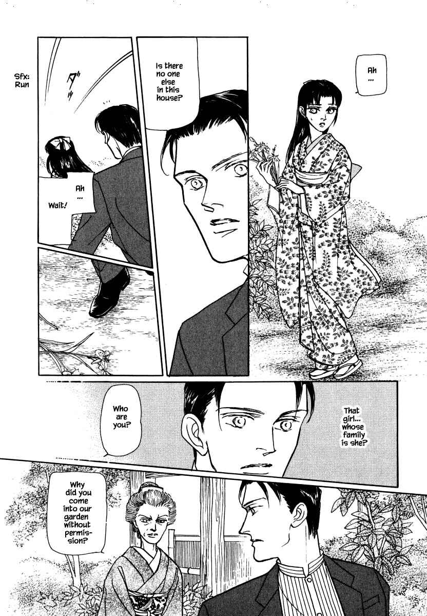 Page 15 Chapter 35.1 Uryuudou Yumebanashi