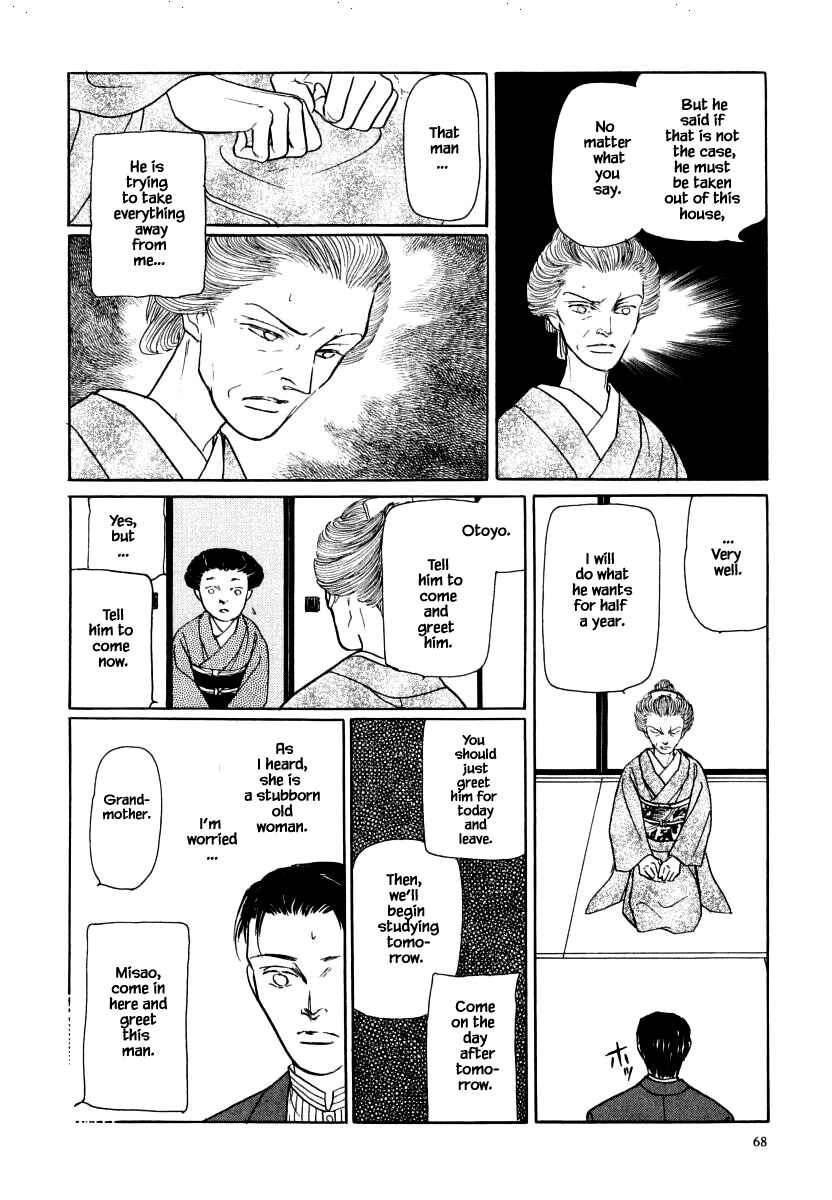 Page 17 Chapter 35.1 Uryuudou Yumebanashi