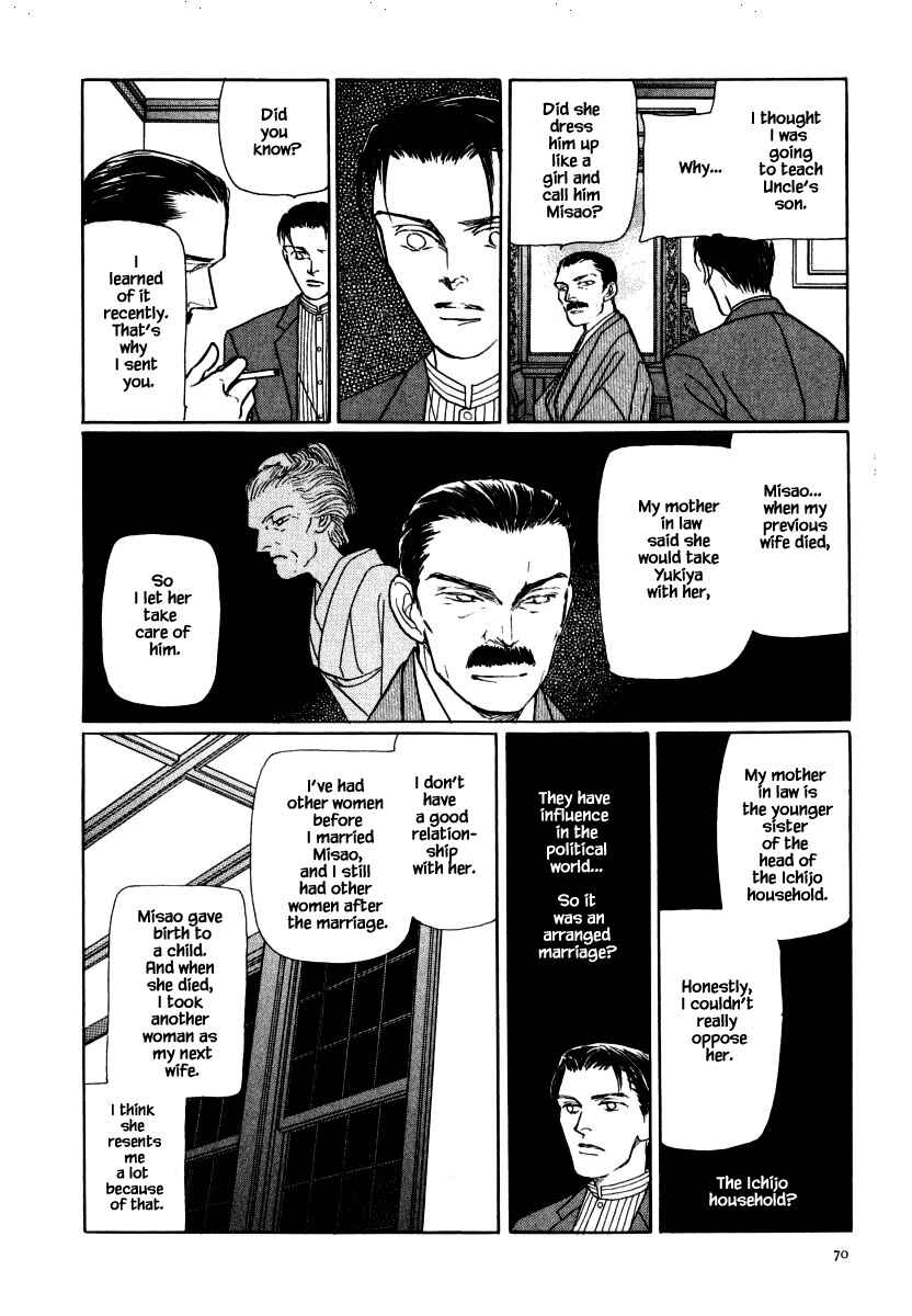 Page 19 Chapter 35.1 Uryuudou Yumebanashi