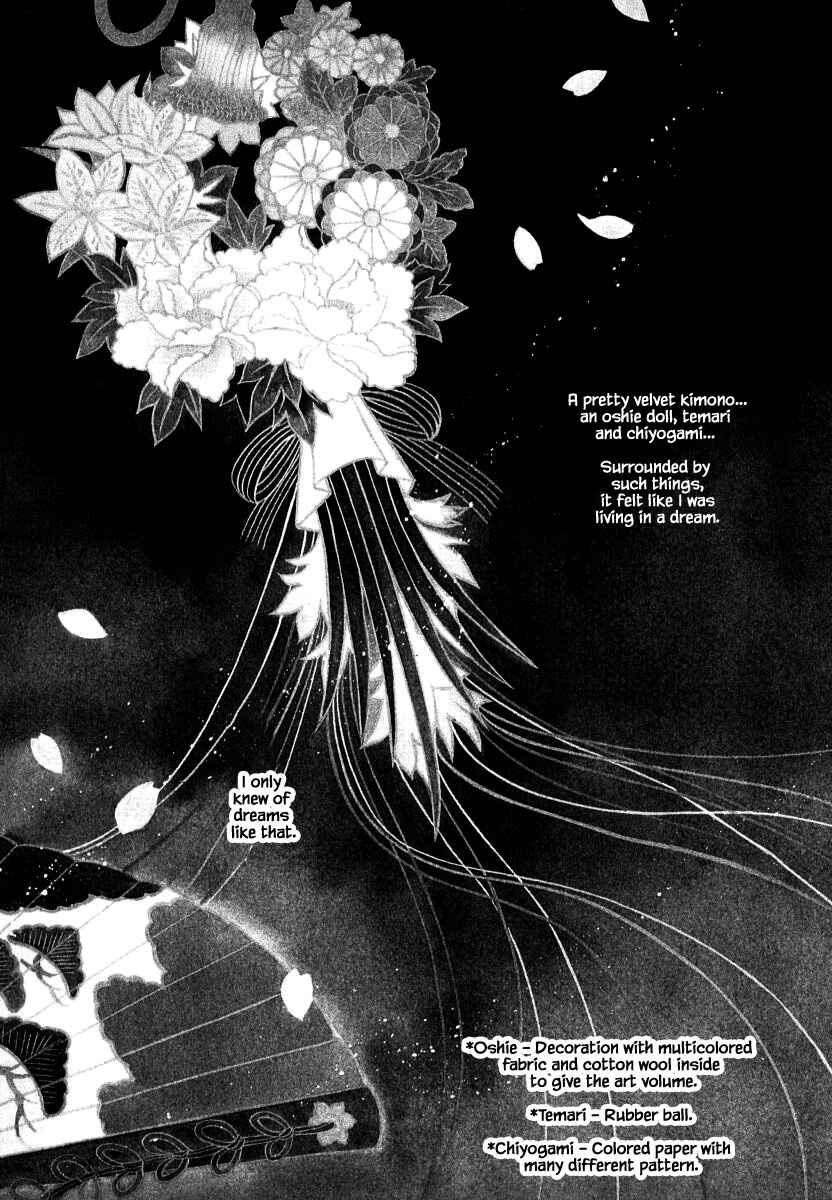 Page 3 Chapter 35.1 Uryuudou Yumebanashi