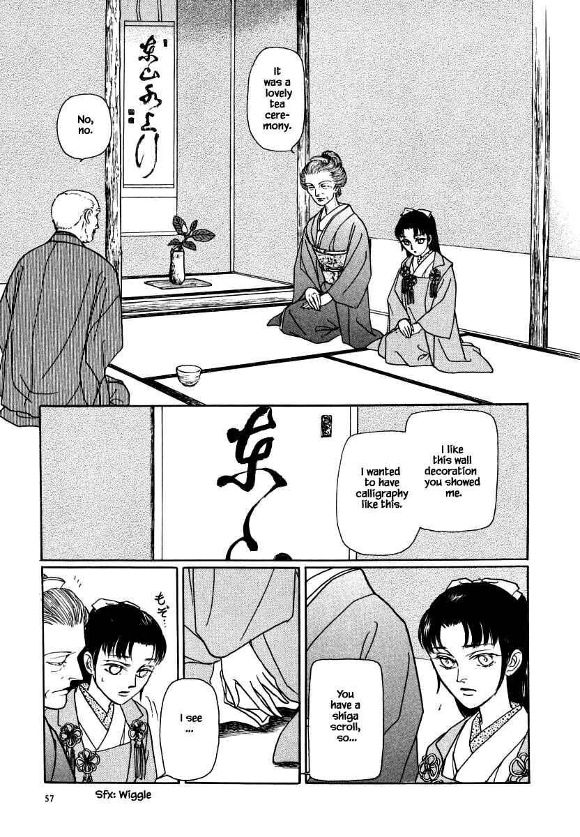 Page 6 Chapter 35.1 Uryuudou Yumebanashi