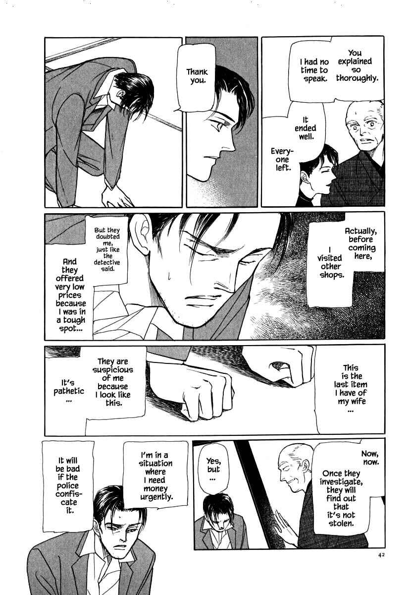 Page 12 Chapter 57 Uryuudou Yumebanashi