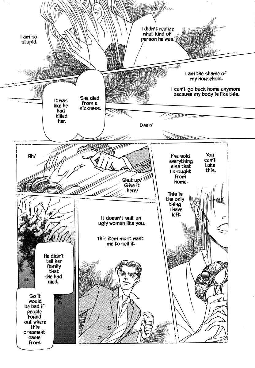 Page 17 Chapter 57 Uryuudou Yumebanashi