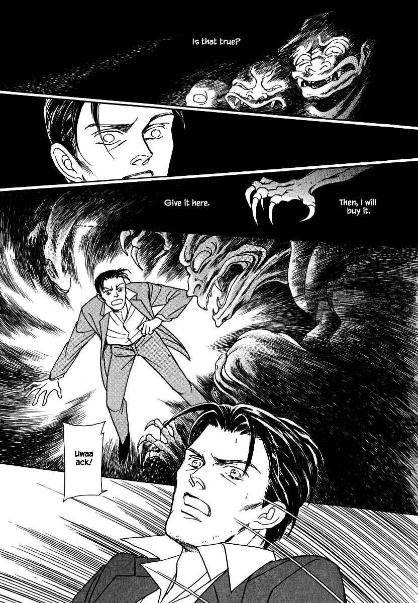 Page 5 Chapter 57 Uryuudou Yumebanashi