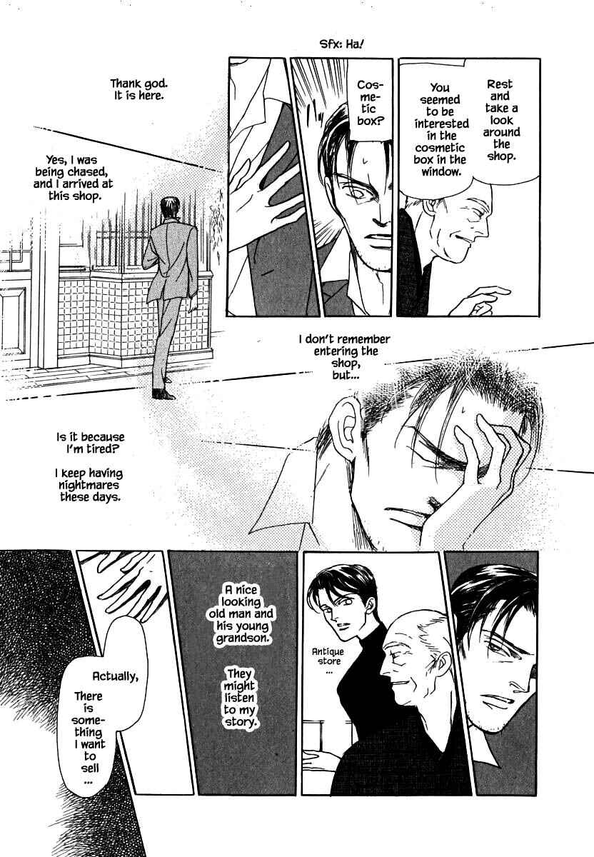 Page 7 Chapter 57 Uryuudou Yumebanashi