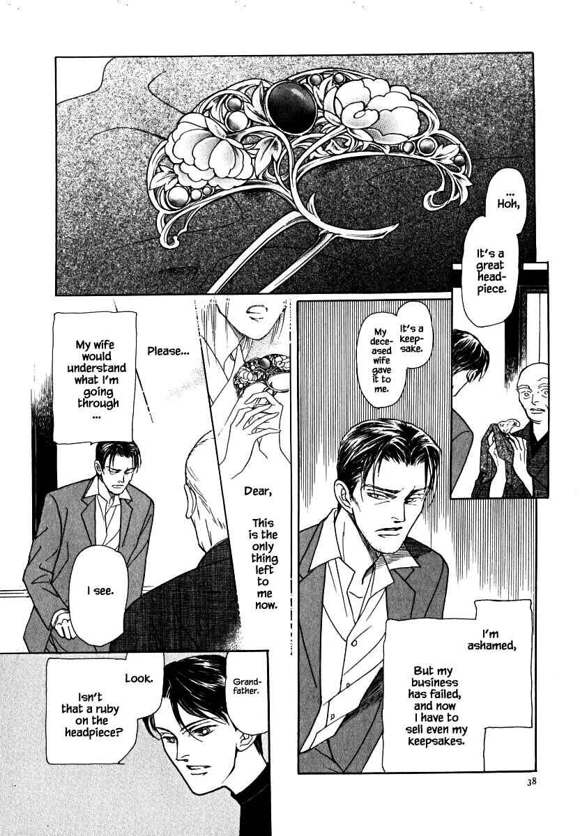 Page 8 Chapter 57 Uryuudou Yumebanashi