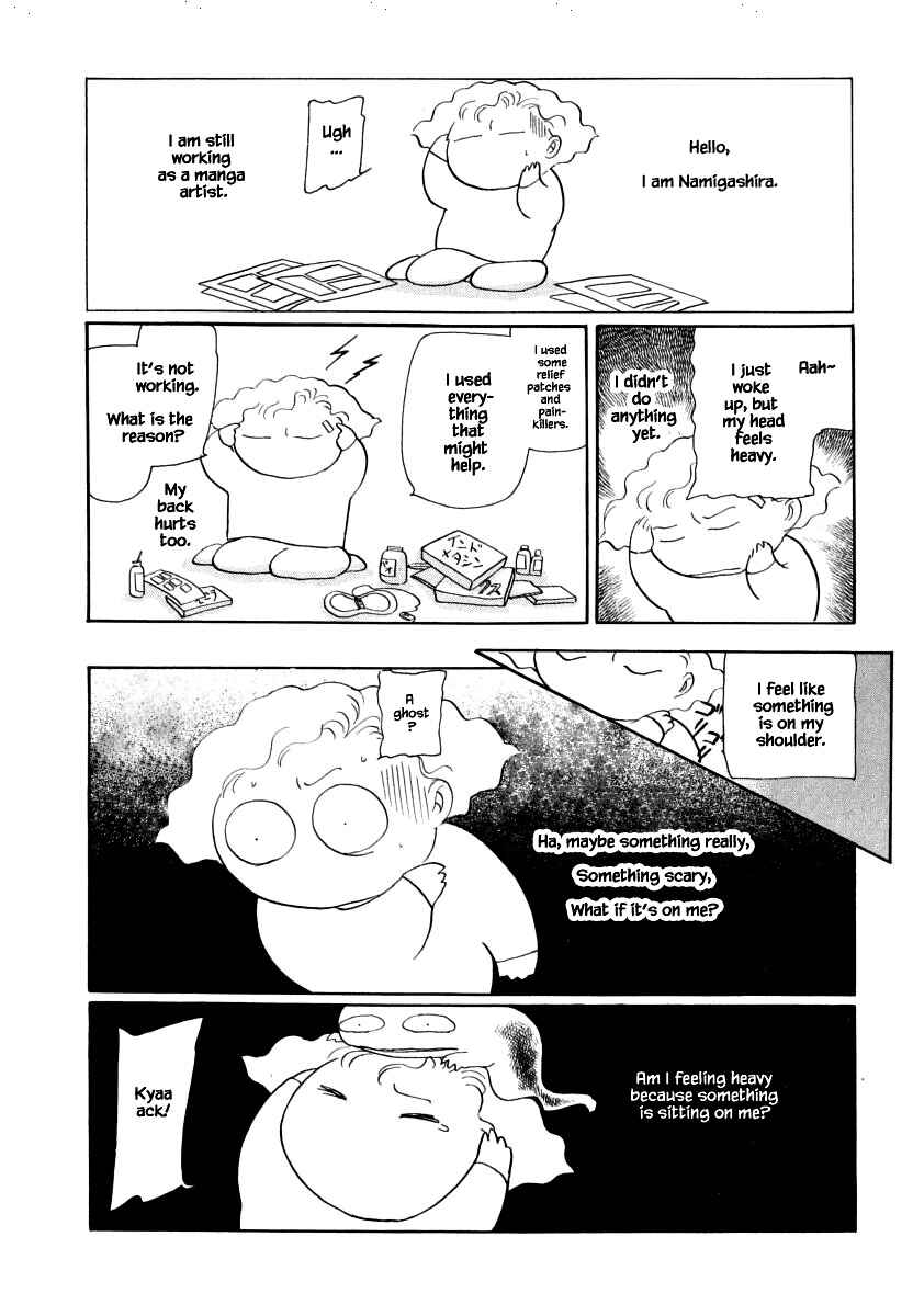 Page 12 Chapter 37.4 Uryuudou Yumebanashi