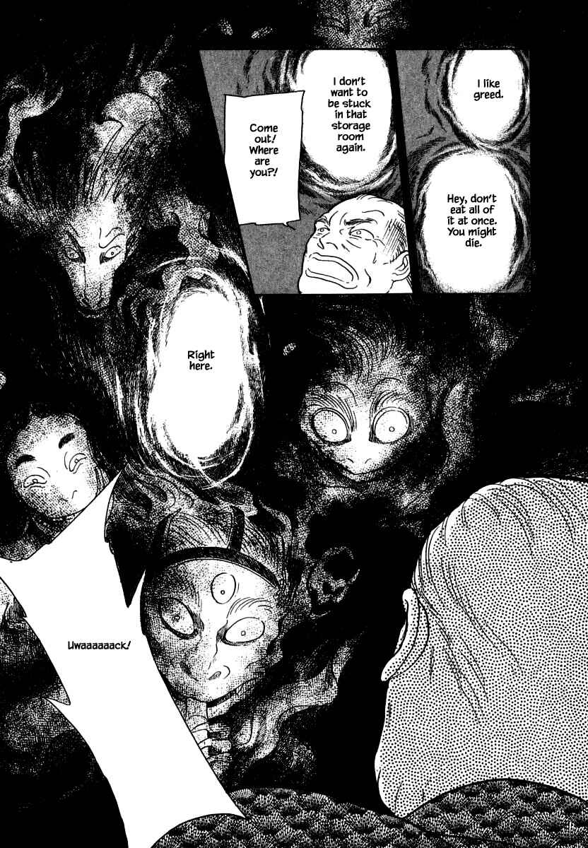 Page 4 Chapter 37.4 Uryuudou Yumebanashi