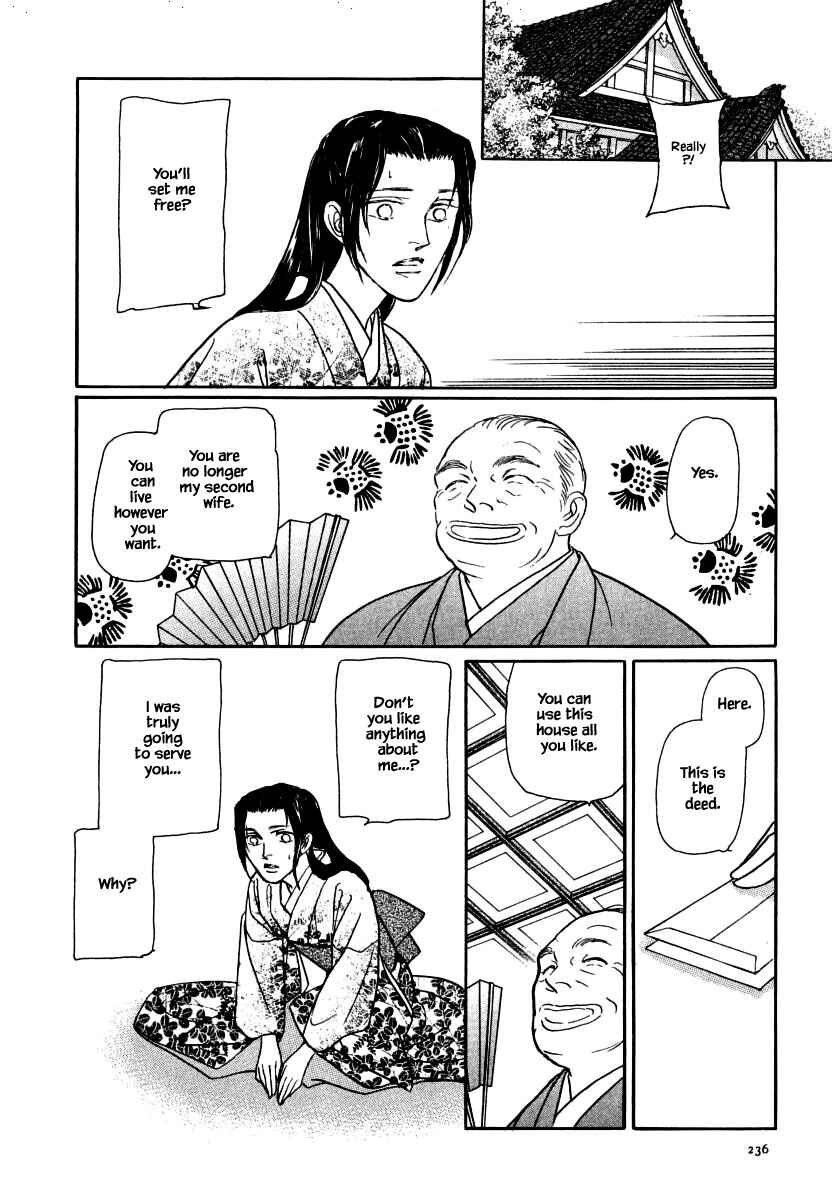 Page 5 Chapter 37.4 Uryuudou Yumebanashi