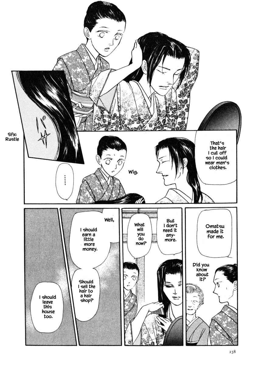 Page 7 Chapter 37.4 Uryuudou Yumebanashi