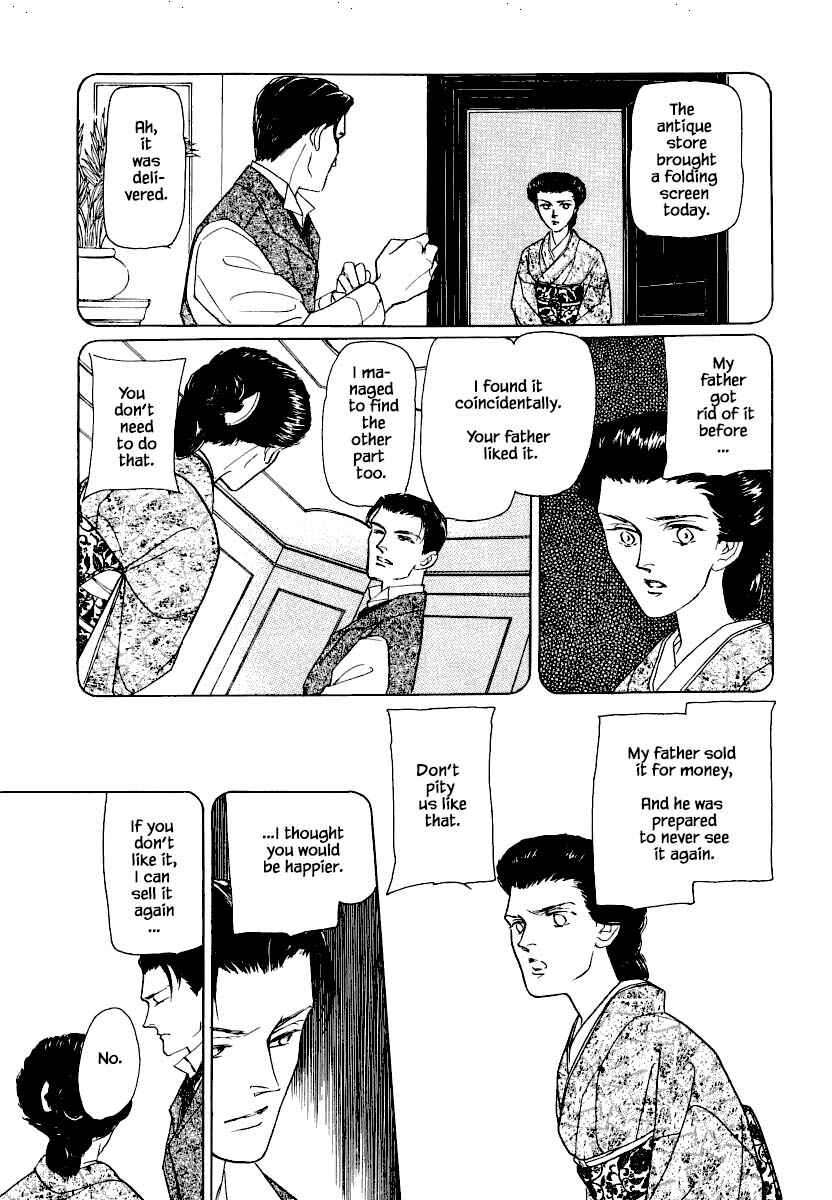 Page 13 Chapter 26.2 Uryuudou Yumebanashi