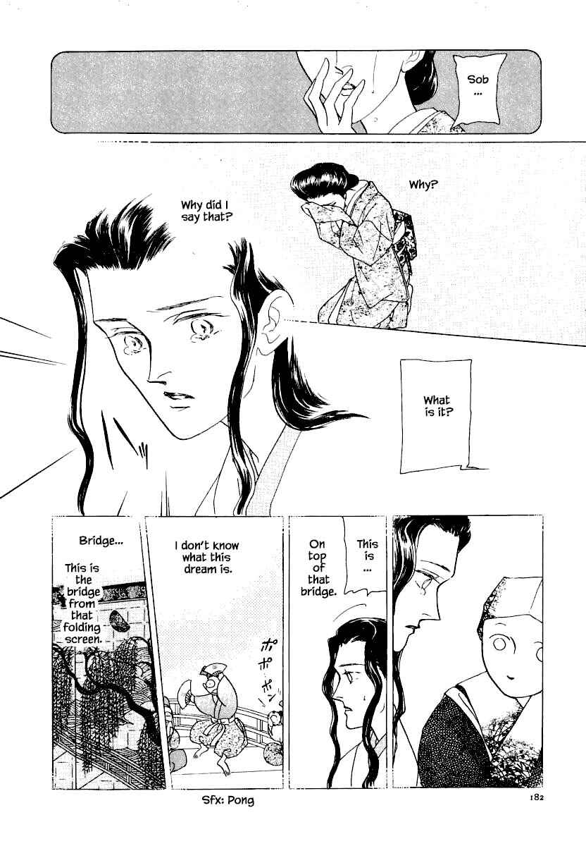 Page 15 Chapter 26.2 Uryuudou Yumebanashi