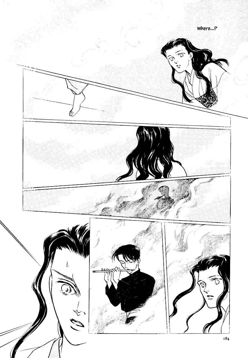 Page 17 Chapter 26.2 Uryuudou Yumebanashi