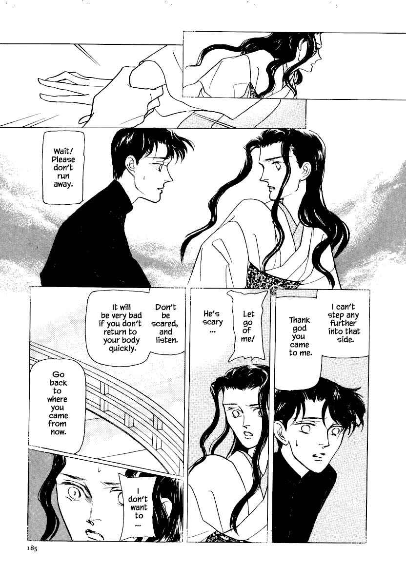 Page 18 Chapter 26.2 Uryuudou Yumebanashi