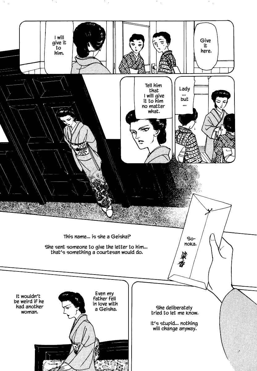 Page 20 Chapter 26.2 Uryuudou Yumebanashi