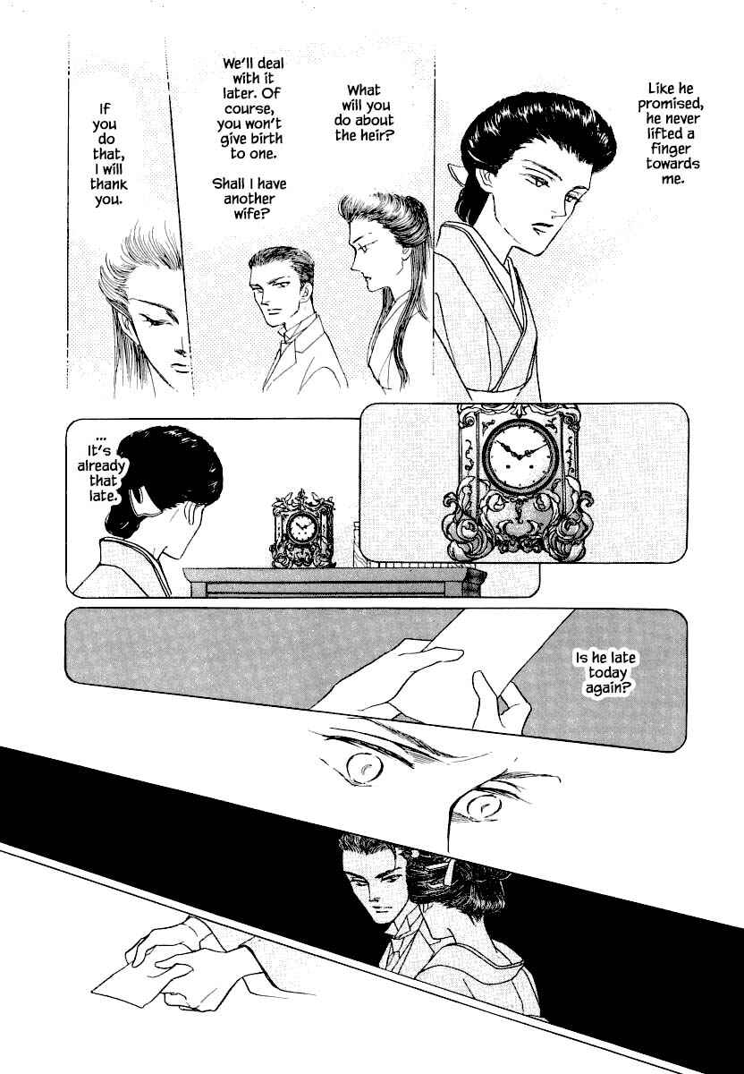Page 21 Chapter 26.2 Uryuudou Yumebanashi