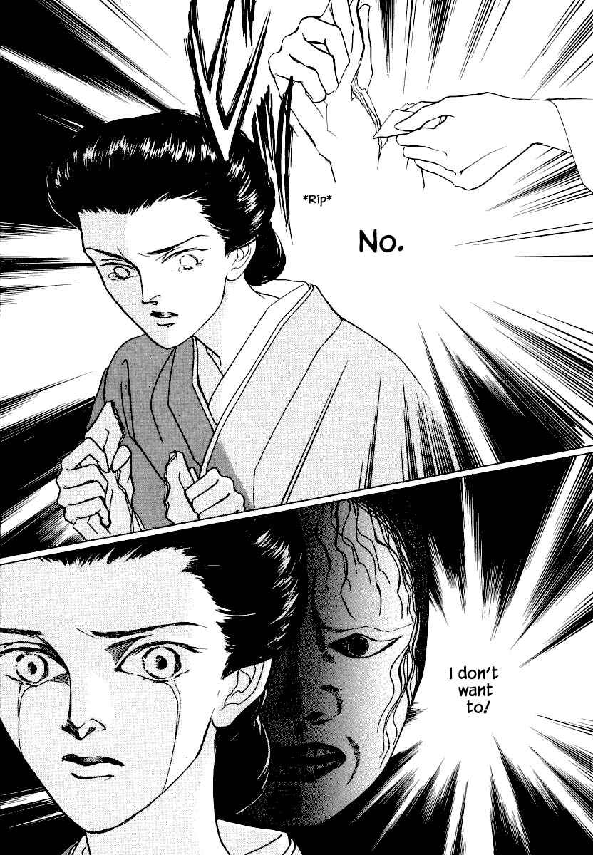 Page 22 Chapter 26.2 Uryuudou Yumebanashi