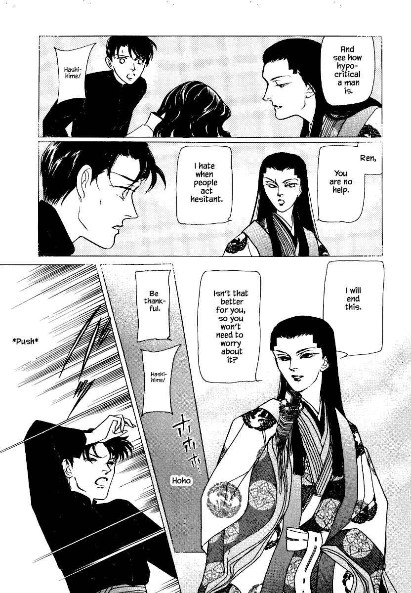 Page 25 Chapter 26.2 Uryuudou Yumebanashi
