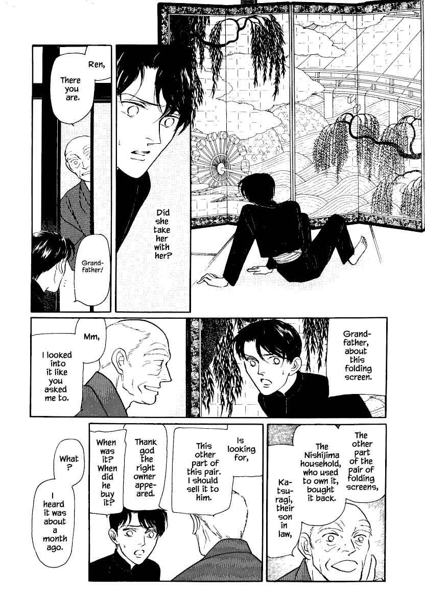 Page 26 Chapter 26.2 Uryuudou Yumebanashi