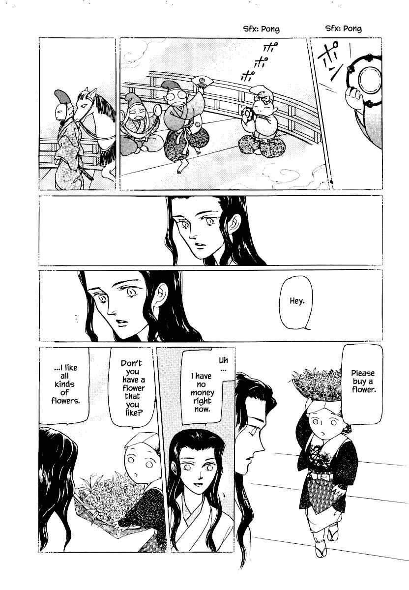 Page 5 Chapter 26.2 Uryuudou Yumebanashi