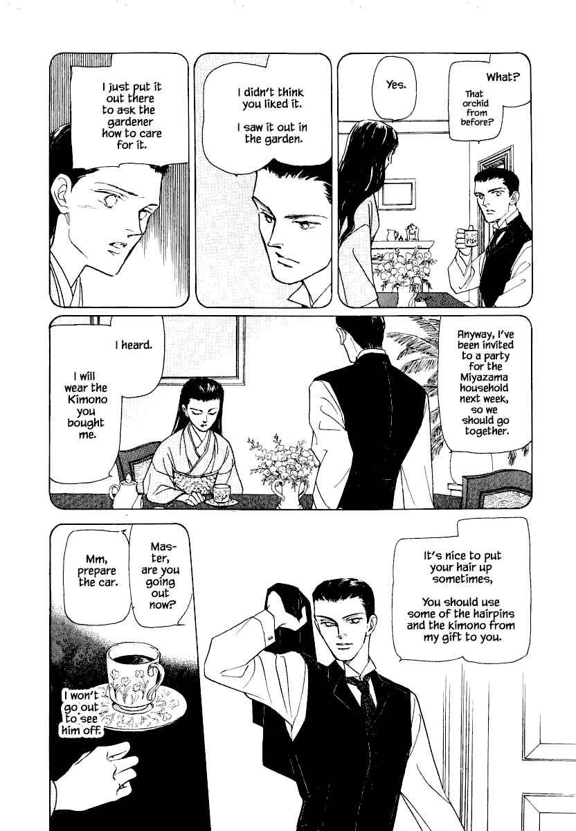 Page 7 Chapter 26.2 Uryuudou Yumebanashi