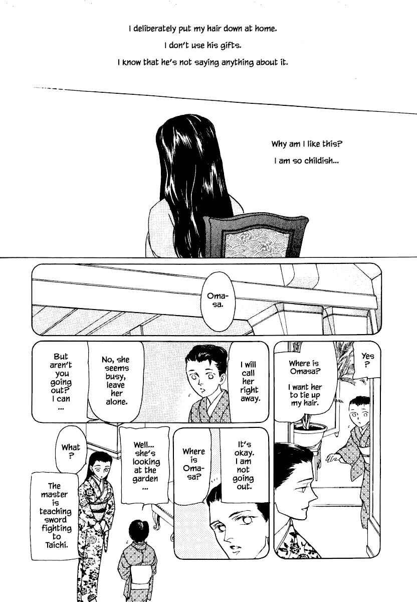 Page 8 Chapter 26.2 Uryuudou Yumebanashi