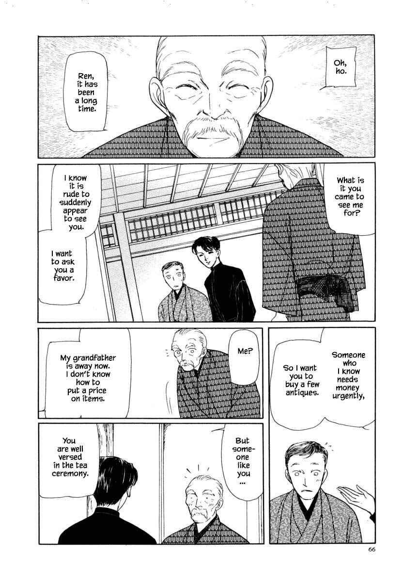 Page 10 Chapter 24.1 Uryuudou Yumebanashi