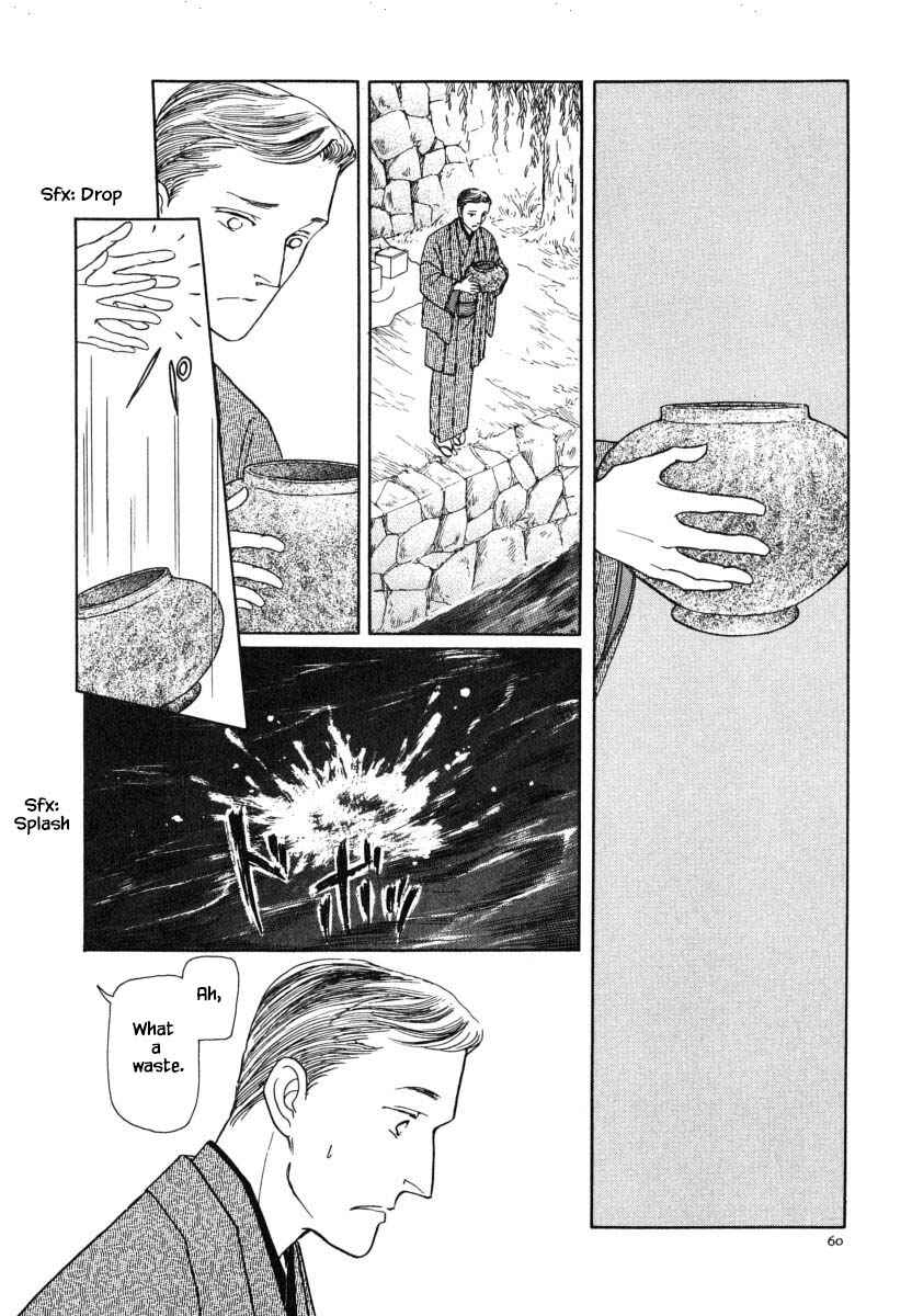 Page 4 Chapter 24.1 Uryuudou Yumebanashi