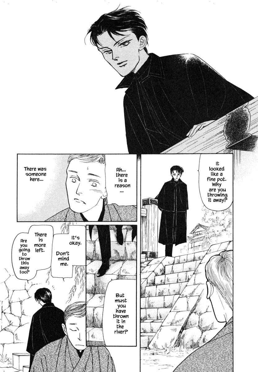 Page 5 Chapter 24.1 Uryuudou Yumebanashi
