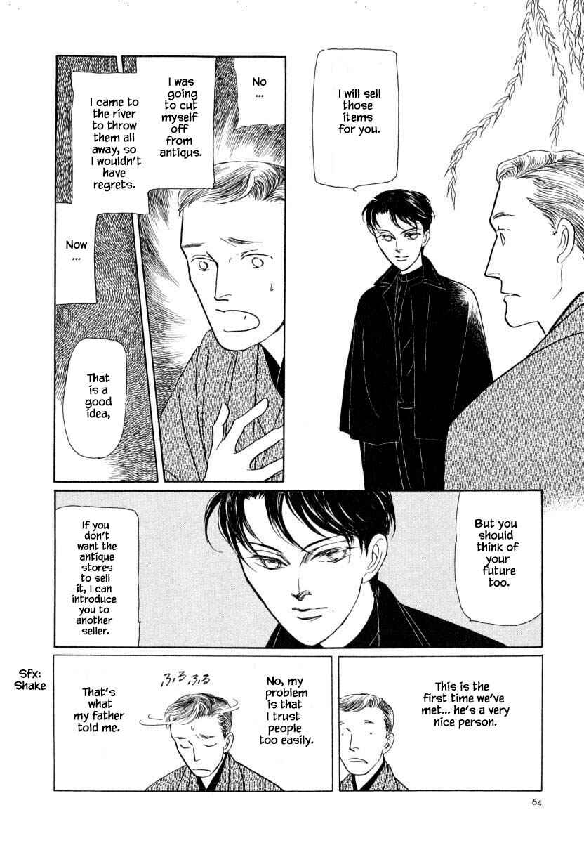 Page 8 Chapter 24.1 Uryuudou Yumebanashi