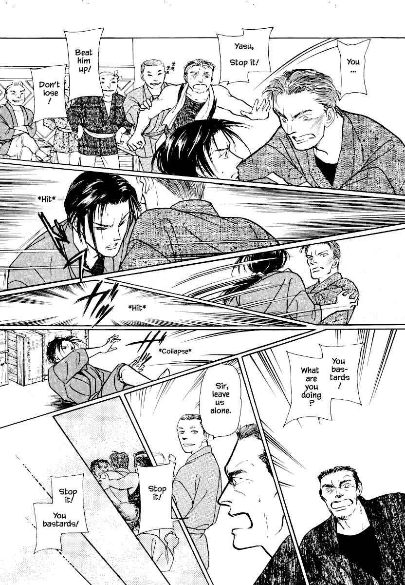 Page 11 Chapter 21.1 Uryuudou Yumebanashi