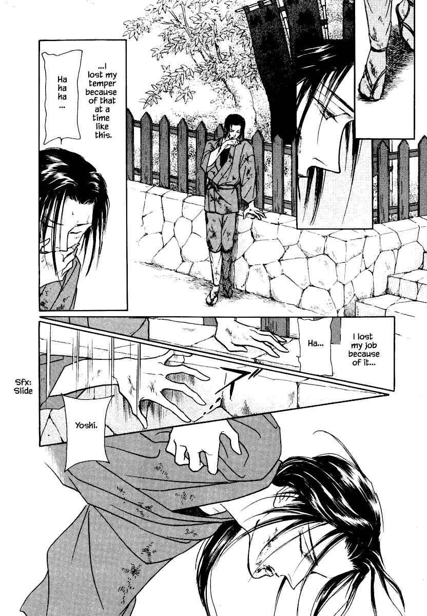 Page 12 Chapter 21.1 Uryuudou Yumebanashi