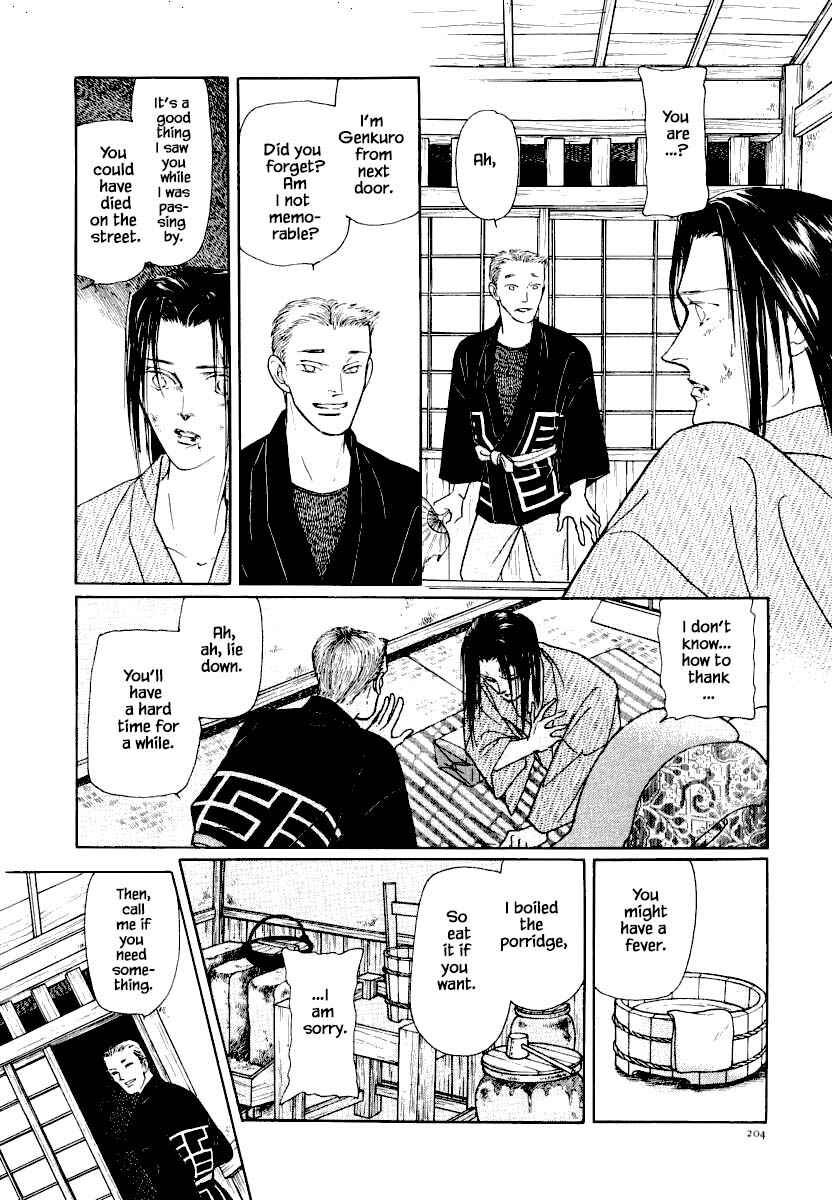 Page 14 Chapter 21.1 Uryuudou Yumebanashi