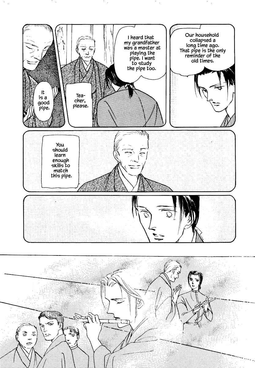 Page 16 Chapter 21.1 Uryuudou Yumebanashi