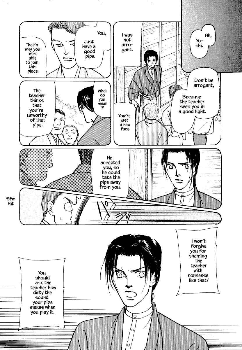 Page 17 Chapter 21.1 Uryuudou Yumebanashi