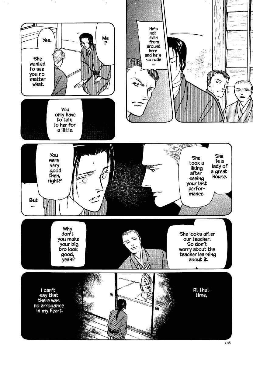 Page 18 Chapter 21.1 Uryuudou Yumebanashi